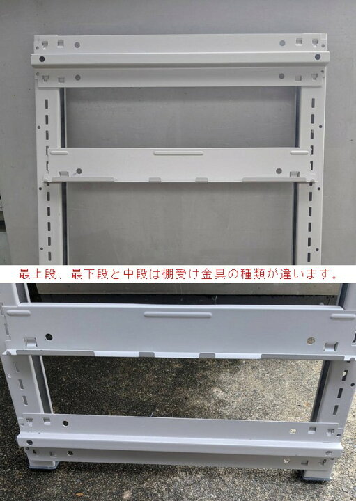 楽天市場】【中古】 イトーキ 軽量ボルトレスラック H1805,W940,D470 