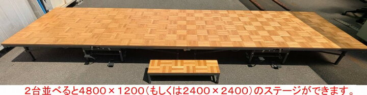 楽天市場】【中古】 コクヨ 簡易ステージ（折りたたみステージ 