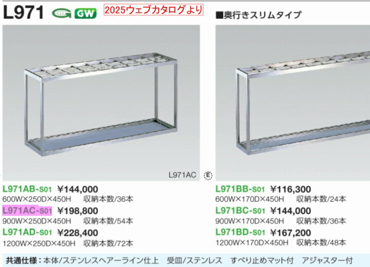 楽天市場】【中古】 オカムラ 54本立 傘立て ステンレスヘアーライン 