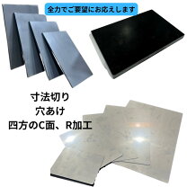 楽天市場】鉄板 オーダーメイドの通販
