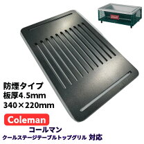 楽天市場】コールマン バーベキューコンロ フォールディングクール 