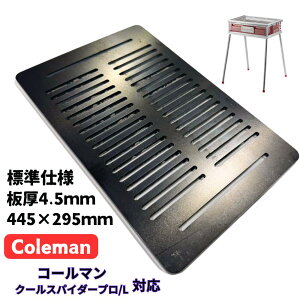 R[} Coleman N[XpC_[v bh Ή S v[g  o[xL[R Α Y΃O BBQR ē R Ov[g@ēS@4.5mm@ɌS