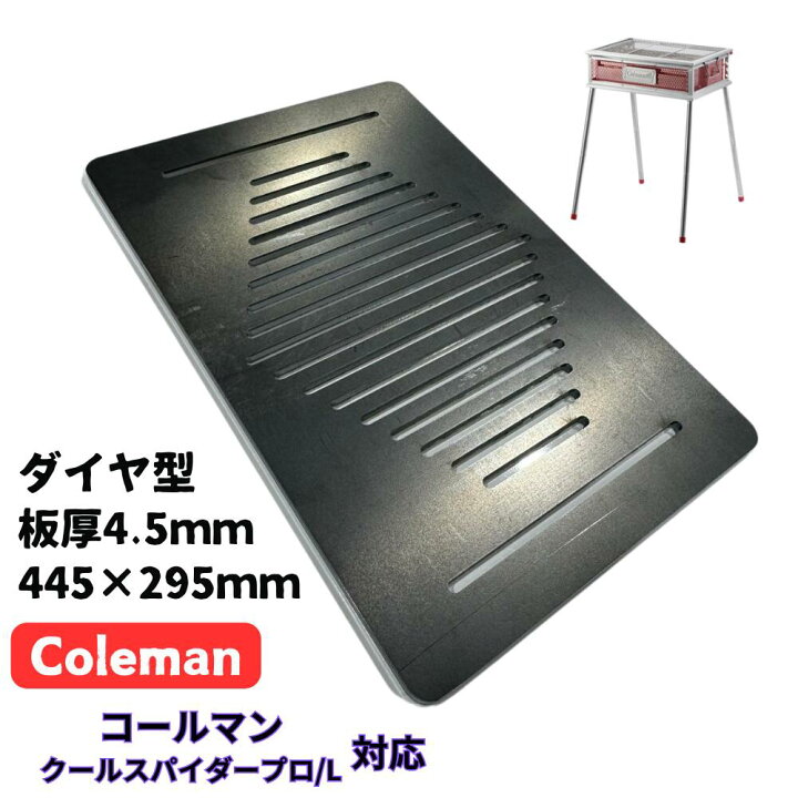 楽天市場】コールマン Coleman クールスパイダープロ レッド 対応 