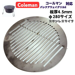 Coleman pbNAEFCOII p S v[g yΑz Α Y΃O ۓS  BBQR ēS Ov[g@4.5mm