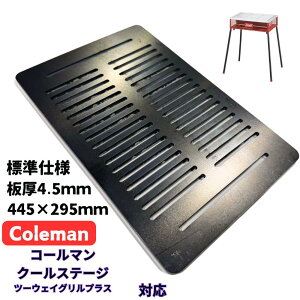 R[} Coleman N[XpC_[c[EFCOvX Ή S v[g  o[xL[R Α Y΃O BBQR ē R Ov[g@ēS@4.5mm@ɌS