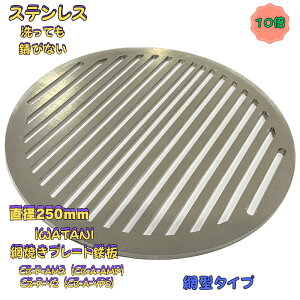 KтɂXeX^Cv@C^j ԏĂ CB-P-AM3 (CB-A-AMP) CB-P-Y2 (CB-A-YPS) p o[xL[O@ԏĂS@ی^S XeX 6mm 250 ē IWATANI ԏĂ v[g S