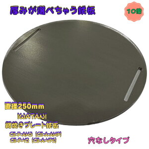 C^j ԏĂ CB-P-AM3 (CB-A-AMP) CB-P-Y2 (CB-A-YPS) p o[xL[O@ԏĂS@ی^S SS4004.5mm 6mm 9mm 250 ē IWATANI ԏĂ v[g S