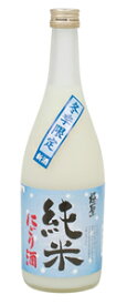 純米にごり酒 720ml【宮下酒造】