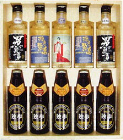 お中元 ギフト 地酒・地焼酎・地ビール バラエティセット（クール配送） プレゼント 父 男性 父の日 敬老の日 お歳暮 お年賀 岡山 宮下酒造