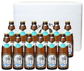 牡蠣に合う白ビール12本セット（クール配送）【宮下酒造】【あす楽】