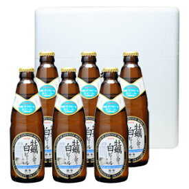 牡蠣に合う白ビール6本セット（クール配送）【宮下酒造】【あす楽】
