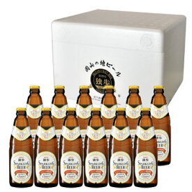 独歩 スパークリングビール 12本セット（SP12）（クール配送）【宮下酒造】【あす楽】