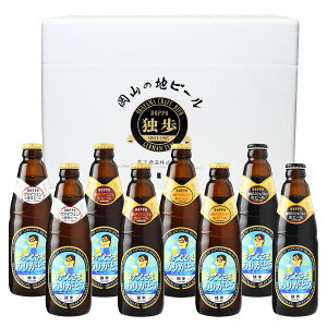 ビール オリジナル ラベルの人気商品 通販 価格比較 価格 Com