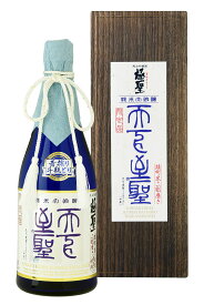 お歳暮 日本酒 ギフト 極聖 純米大吟醸 天下至聖 昔搾り 斗瓶どり 720ml 誕生日 お年賀 お中元 プレゼント 贈答 地酒 幻の酒 SAKE COMPETITION 2025 Super Premium 部門 GOLD 第1位 岡山 宮下酒造