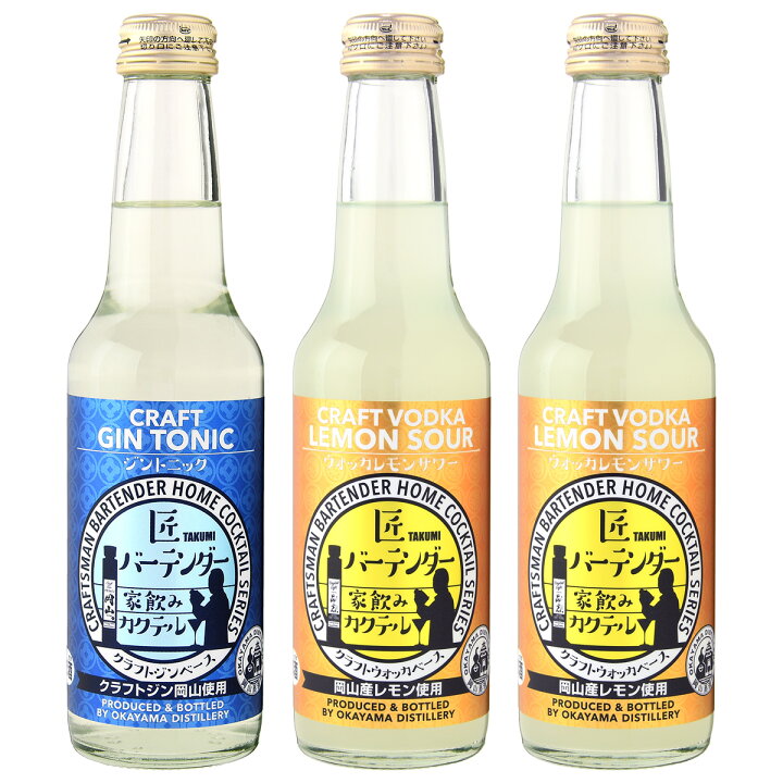楽天市場】匠バーテンダー家飲みカクテル ジントニック・ウォッカレモンサワー3本セット GT1LM2 【岡山県/宮下酒造】 : 宮下酒造 楽天市場】匠バーテンダー家飲みカクテル ジントニック・ウォッカレモンサワー3本セット GT1LM2 【岡山県/宮下酒造】 : 宮下酒造