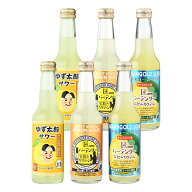 ギフト 飲み比べ ゆず太郎サワー・ウォッカレモンサワー・愛南ゴールドサワー6本セット YZLA-6C 柑橘 柑…