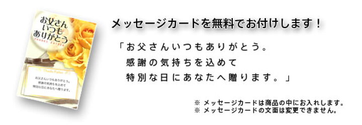楽天市場】父の日 ビール あす楽 独歩ビール(父の日ラベル)8本セット メッセージカード付き (送料無料、クール配送) 誕生日 プレゼント ギフト 宮下酒造 : 宮下酒造 楽天市場】父の日 ビール あす楽 独歩ビール(父の日ラベル)8本セット メッセージカード付き (送料無料、クール配送) 誕生日 プレゼント ギフト 宮下酒造 : 宮下酒造
