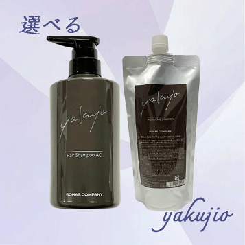 ヤクジョ　潤髪　シャンプー　1000ml 楽天市場】【8/5スタート!クーポン発行中♪】ヤクジョ 潤髪