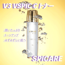 グローアップリズ ダイヤモンド イノスピキュール アンプル＆美容液15