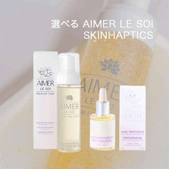 楽天市場】【正規品】 AIMER LE SOI エメールソア デリケート 楽天市場】【正規品】 AIMER LE SOI エメールソア デリケート