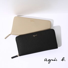 アニエスベー agnesb 長財布 財布 レディース ブランド 薄い 本革 大容量 ラウンドファスナー レザー 牛革 本革 かわいい シンプル おしゃれ 軽い 大人 革 サフィアーノレザー おしゃれ かわいい 長サイフ なが財布 大容量 多収納 小銭入れ MW09-02
