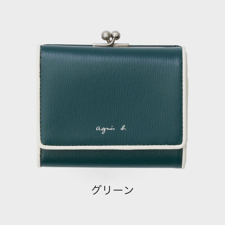 楽天市場】アニエスベー agnesb 財布 EW04B-02 ミニ財布 レザー 本革 