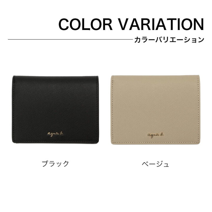 楽天市場】アニエスベー agnesb 財布 レディース 二つ折り 2つ折り 