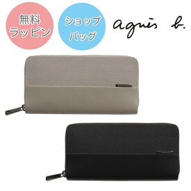 楽天市場 アニエスベー 長財布 メンズ財布 財布 ケース バッグ 小物 ブランド雑貨の通販