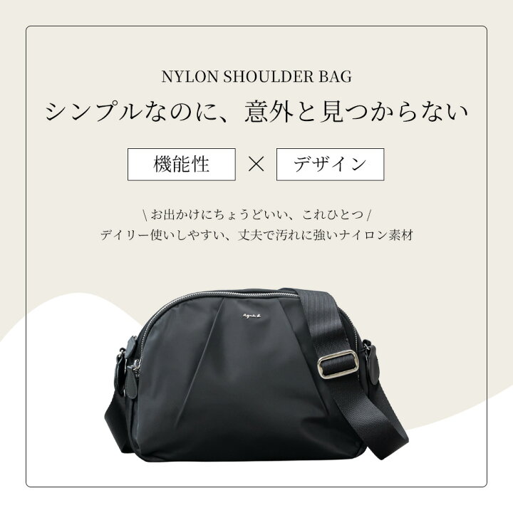 楽天市場】アニエスベー agnes b サコッシュ ショルダーバッグ 