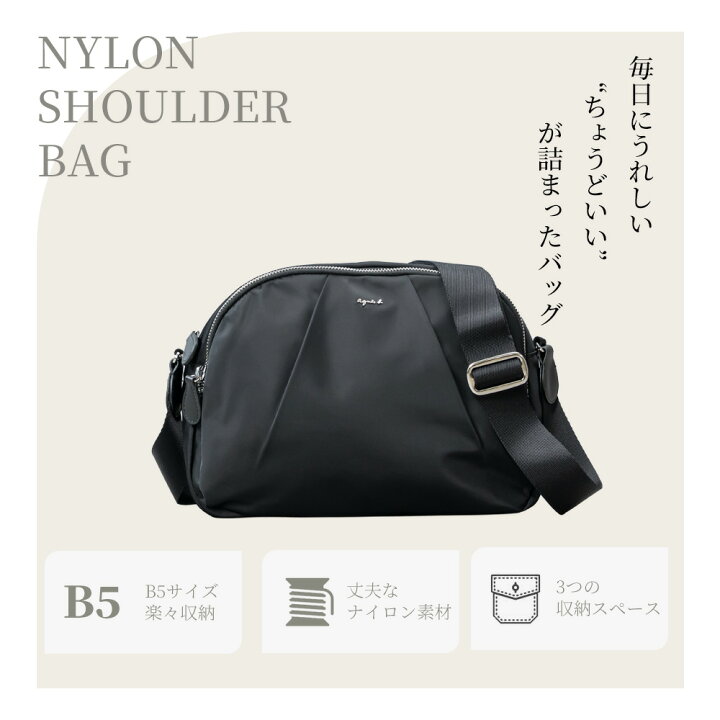 楽天市場】アニエスベー agnes b サコッシュ ショルダーバッグ 