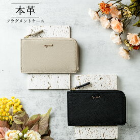 アニエスベー agnes b. フラグメントケース L字ファスナー ブランド 本革 定期入れ 小銭れ付き 薄型 レディース お札 キャッシュレス 小銭入れ カード 革 icカード 2枚 icカード入れたまま レザー スリム おしゃれ かわいい パスケース ギフト プレゼント MW09M-04