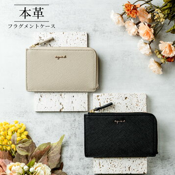 楽天市場】ブルガリ フラグメントケース 【Aランク】【中古】 : 質屋さ  
