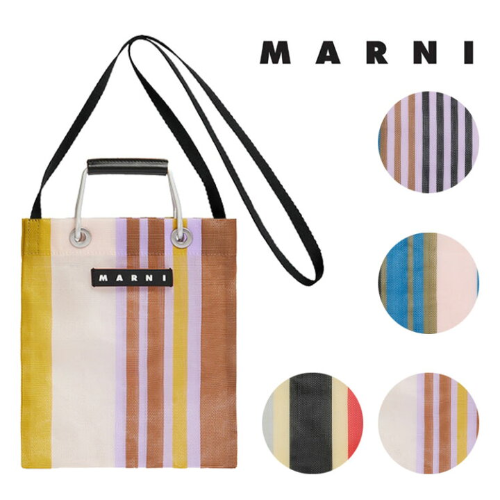 楽天市場】マルニ フラワーカフェ MARNI FLOWER CAFE ストライプ ミニ  