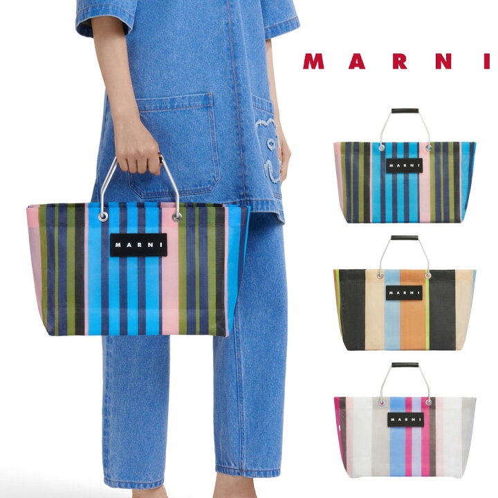 楽天市場】マルニ フラワーカフェ MARNI FLOWER CAFE ストライプ  