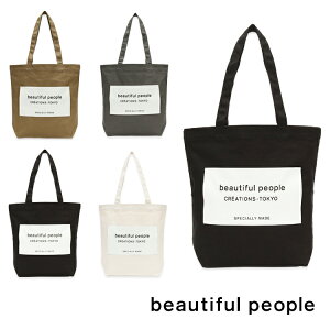 ビューティフルピープル beautiful people ネームタグ トートバッグ カバン A4 キャンバス 通勤 大きめ トートバッグ レディース