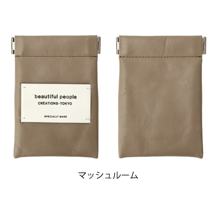 楽天市場】ビューティフルピープル beautiful people 小銭入れ 