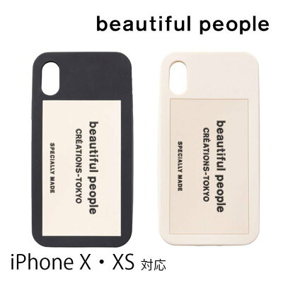 ビューティフルピープル Beautiful People Iphonex Xs ケース アイフォンケース モバイルカバー レディース Room 欲しい に出会える