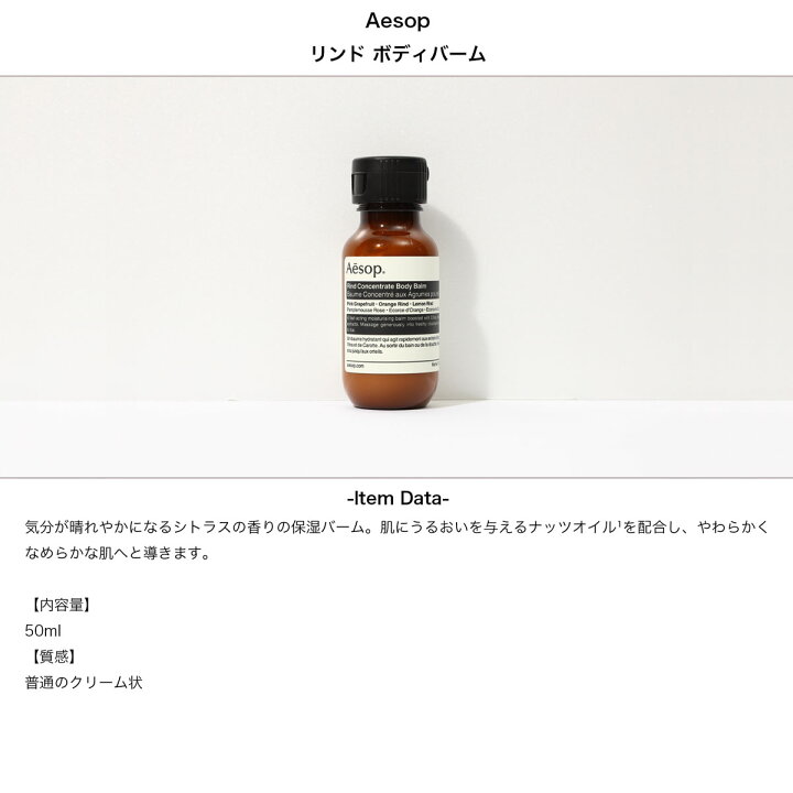 楽天市場】イソップ AESOP アライバルキット トラベル用品 ARRIVAL KIT 