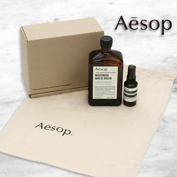 楽天市場 イソップ Aesop ハーバル ボディスプレー マウスウォッシュ ギフトセット メンズ レディース 高級 ボディーミスト ボディースプレー ミント おしゃれ ブランド 香水 スプレー ギフト プレゼント 男性 女性 旦那 妻 彼女 誕生日 記念日 贈り物 誕生日
