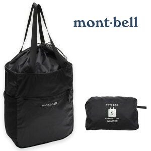 モンベル Mont Bell トートバッグ 通販 人気ランキング 価格 Com モンベル Mont Bell トートバッグ 通販 人気ランキング 価格 Com