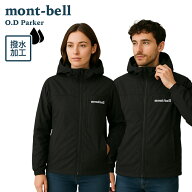 モンベル mont-bell ナイロン パーカー 1103320 薄手 大きめ おしゃれ 春 秋 ブランド 大きいサイズ メン…