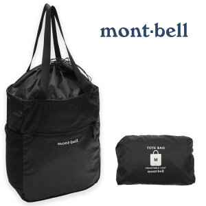 モンベル Mont Bell エコバッグ 通販 人気ランキング 価格 Com モンベル Mont Bell エコバッグ 通販 人気ランキング 価格 Com