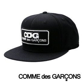 コムデギャルソン COMME des GARCONS CDG キャップ CDG LOGO PATCH CAP 帽子 深め ロゴ ワンポイント ブラック おしゃれ ブランド メンズ レディース