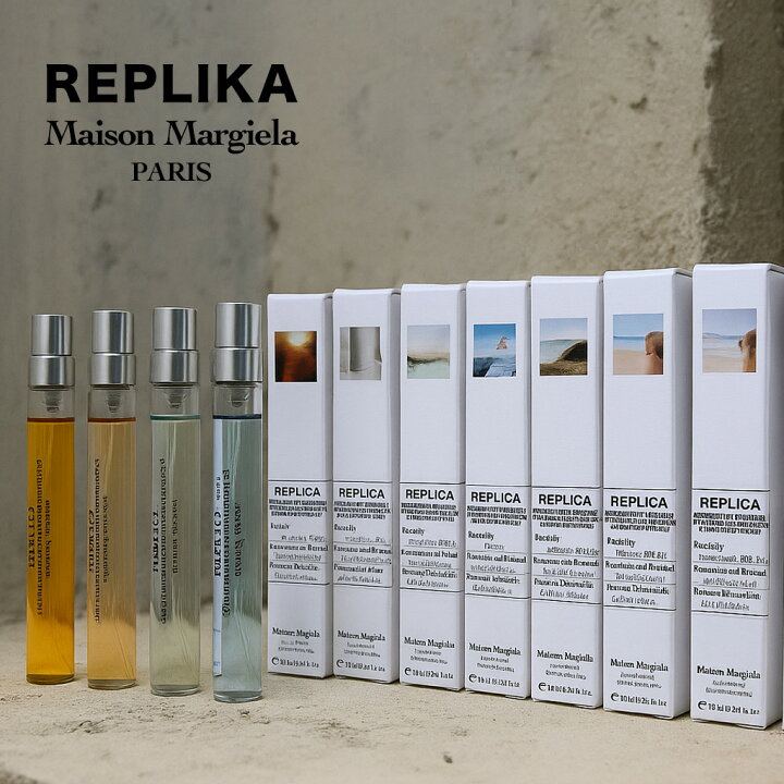 楽天市場】メゾン マルジェラ Maison Margiela 香水 お試し ミニボトル 
