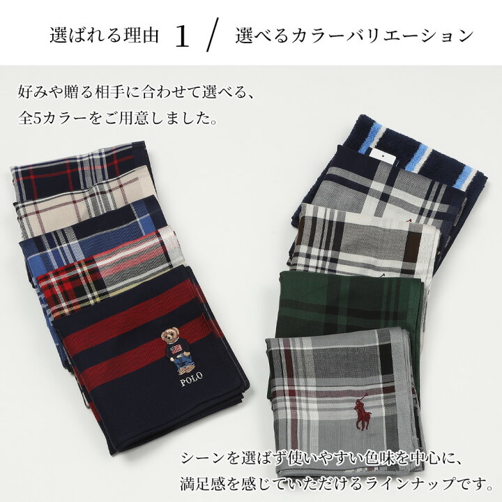 楽天市場】ポロ ラルフローレン Polo Ralph Lauren ハンカチセット 