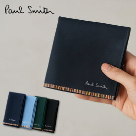ポールスミス paulsmith ハンカチ Signature Stripe エッジ ハンカチ ギフト メンズ レディース 薄手 コットン 大人 紳士 大判 上品 プレゼント ブランド おしゃれ かわいい 贈り物 大判 男性 お礼 プチギフト かわいい 退職 ばらまき 高級感 父の日 父の日