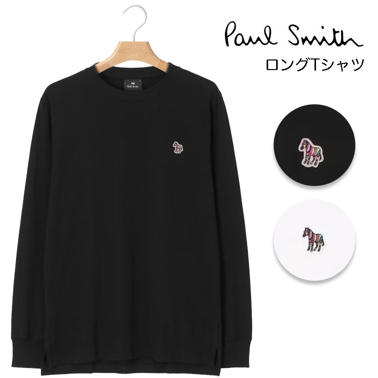 【楽天市場】ポールスミス paul smith ゼブラ ロングスリーブtシャツ 