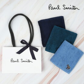 ポールスミス paulsmithハンカチ ミニニタオル プレゼント ギフト ブランド メンズ レディース ハンカチタオル おしゃれ かわいい 贈り物 大判 厚手 男性 大人 お礼 プチ ギフト コットン かわいい 退職 ばらまき 高級感 ポケット マルチカラーゼブラ 父の日 父の日