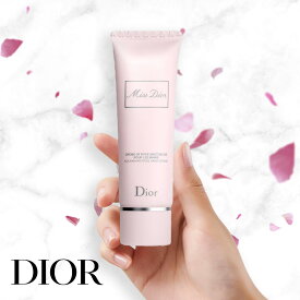 ディオール Dior ハンドクリーム ローズ ハンドケア ミスディオール ミス ディオール 高級 美白 ブランド さらさら べたつかない おしゃれ 乾燥 良い香り かわいい 手荒れ ミニ チューブタイプ いい香り 誕生日 保湿 ハンドバーム メンズ レディース