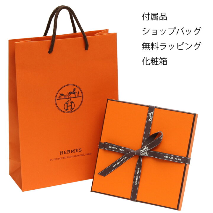 楽天市場】エルメス HERMES ステアーズ ハンドタオル ハンカチ ギフト  